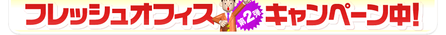 �ѡ��ƥ������.com�����ޡ����ե��������ڡ����桪