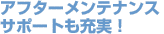 եƥʥ󥹥ݡȤ⽼